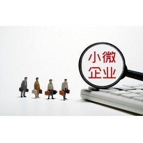 东山与江宁公司注册一站式服务指南 无地址注册、创业扶持、财务代理全解析