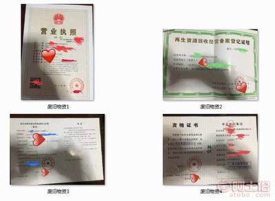 一站式企业服务解决方案 从注册到注销，上海十安助力您的创业之路